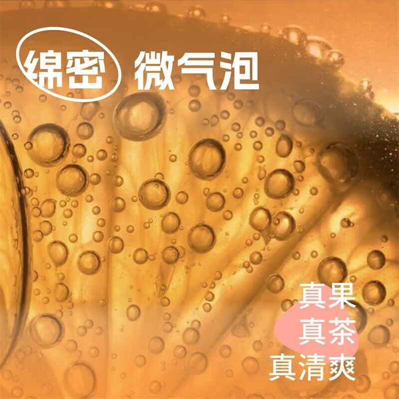 柠檬共和国(Lemon Republic)气泡果汁饮料(芭乐3+香水柠檬3)300ml*6瓶
