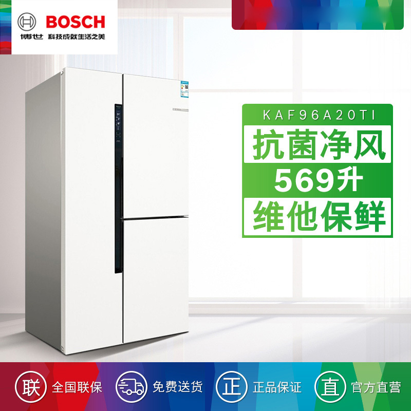 Bosch/博世 KAF96A20TI 对开三门混冷零度变频双开门冰箱家用高清大图