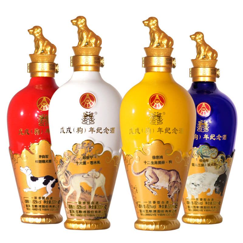 白酒　五粮液 公式ショップ】 五粮液(WULIANGYE)白酒报价_参数_图片_视频_怎么