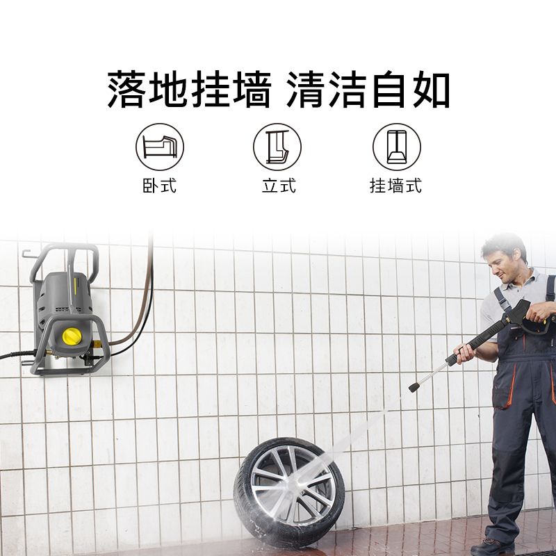 KARCHER卡赫商用高压便携清洗机HD5/11CAGE 大功率220V洗车机 德国凯驰集团