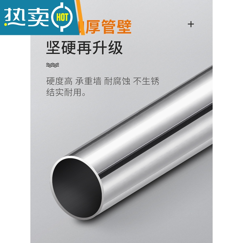 敬平免打孔伸缩杆304不锈钢浴室浴帘杆卫生间晾衣杆衣柜撑杆窗帘挂杆 [伸缩款]304钢扳手加固(伸缩范围50-高清大图