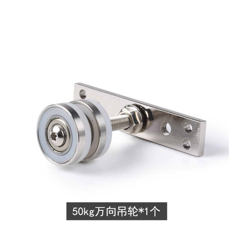 折叠门配件万向吊轮折叠门阿斯卡利吊轮酒店隔断屏风移门配件滑轮吊轨
