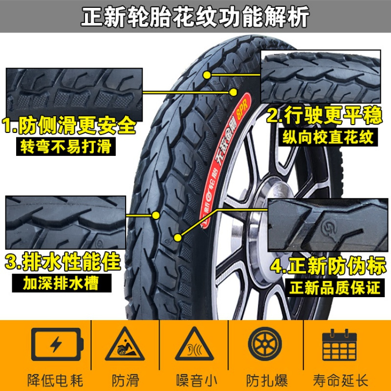 耐泽汽车轮胎14x2.125报价_参数_图片_视频_怎么样_问答-苏宁易购