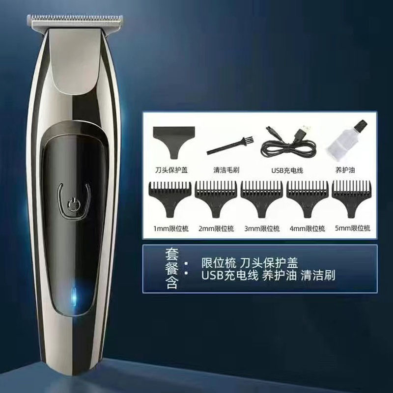 油头电推剪电动理发器 红星秀光头神器