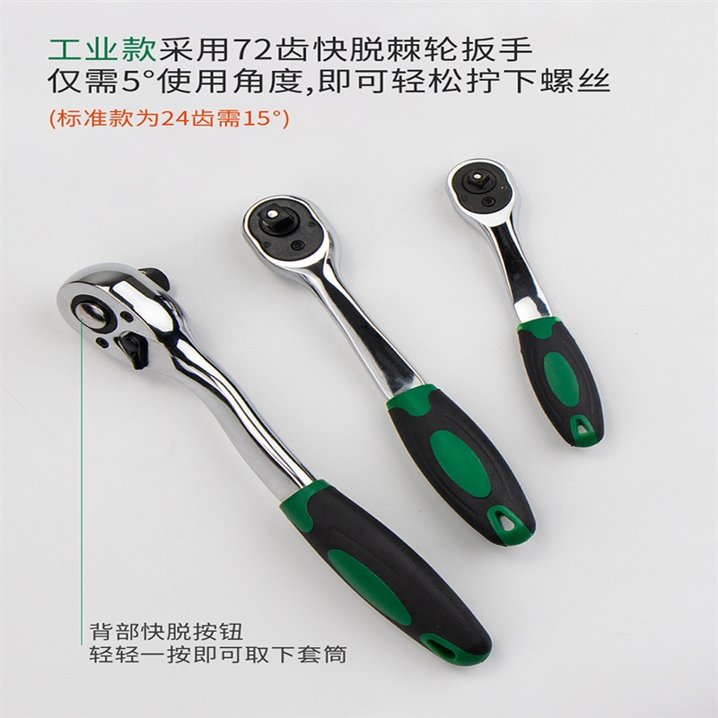 套筒套管棘轮藤印象扳手套装组合修车汽修多功能汽车修理工具维修工具箱_12大飞10件套轮胎拆卸套装