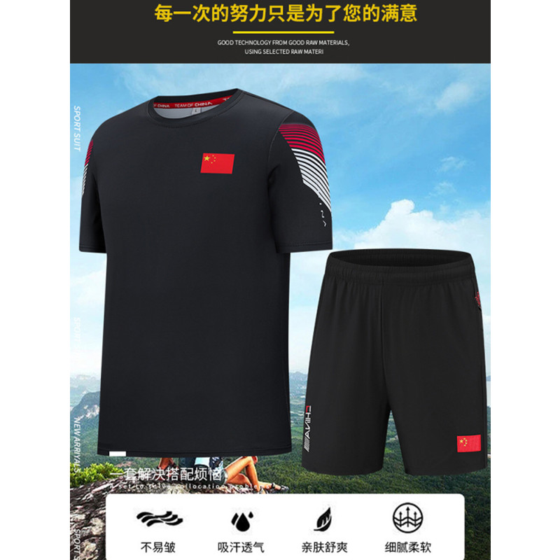 佳美良品短袖套装W1高清大图