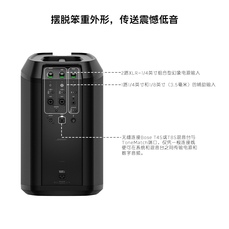 博士(bose)家庭影院l1 pro16报价_参数_图片_视频_怎么样_问答-苏宁
