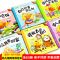 亲子共读故事绘本全套60册幼儿早教幼儿园宝宝启蒙读物睡前故事书 小开本套装(清仓价) 10册.(成长保护小绘本)-推