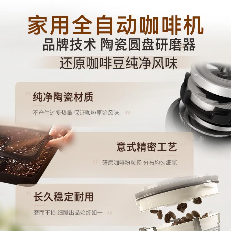 飞利浦云朵咖啡机新3系EP3321/62家用/办公室全自动意式浓缩高清大图