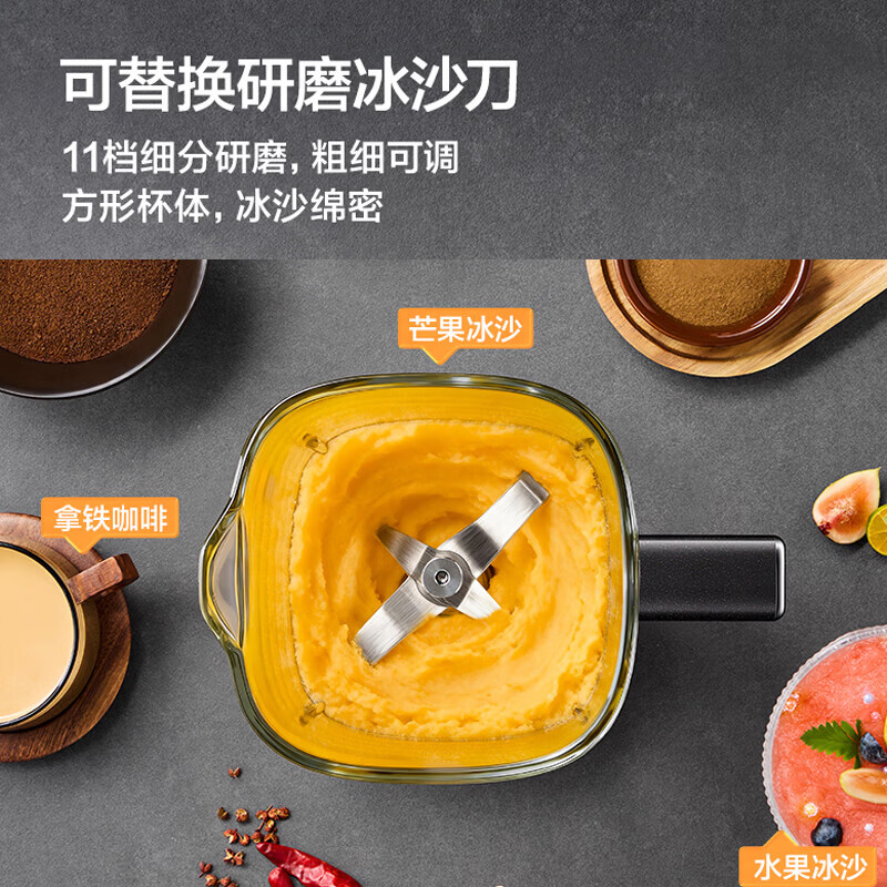 苏泊尔破壁料理机 SPX932R高清大图