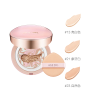[防晒出游必备]爱敬AGE20’S三色拉花精华气垫BB霜遮瑕保湿持久不脱妆粉#13 14gx2 SPF50+/PA+++