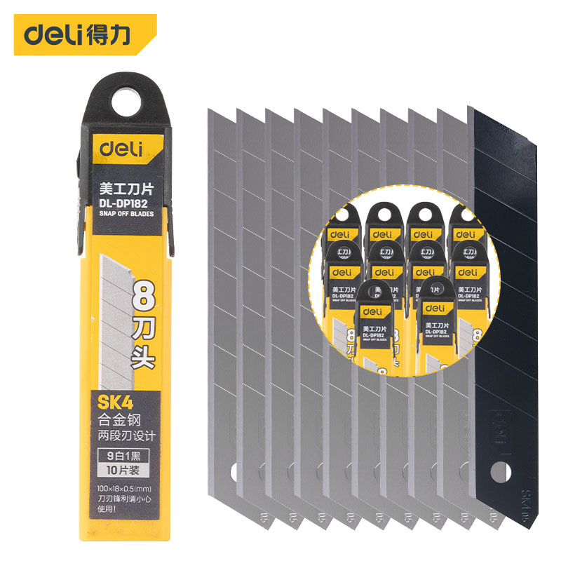 得力(deli)SK4美工刀片 替换壁纸裁纸刀片 不易生锈 18mm8刀头9白1黑DL-DP182（10盒）