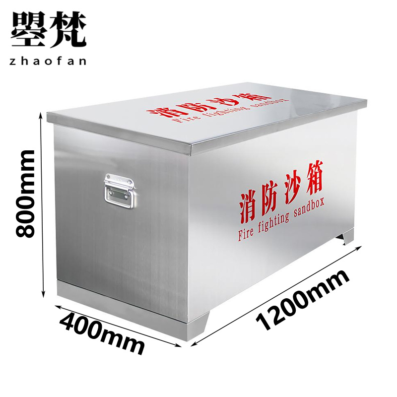 曌梵沙箱1200*400*800mm个高清大图