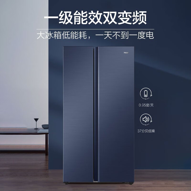 海尔(Haier)对开门冰箱618L大容量 风冷无霜双开门电冰箱家用一级能效变频节能超薄BCD-618WGHSSEDBL高清大图