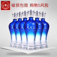 洋河(YangHe)天之蓝52度480ml×6瓶整箱装 蓝色经典 浓香型白酒