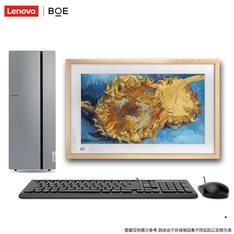 联想(Lenovo)天逸510Pro九代酷睿台式电脑 (i5-9400F 8G 1TB 独显 WIFI )21.5英寸类纸护眼屏显示器 直播网课商务办公学习个人家用企业采购台式机