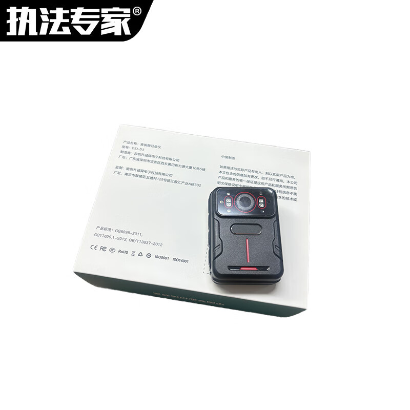 执法专家 音视频记录仪 DSJ-D3 H.264压缩 128G 黑色 台高清大图