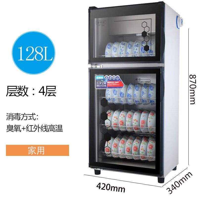 消毒柜家用小型台式单门不锈钢商用迷你桌面立式餐具消毒碗柜特价|喷涂款38升送筷子架+接水盆