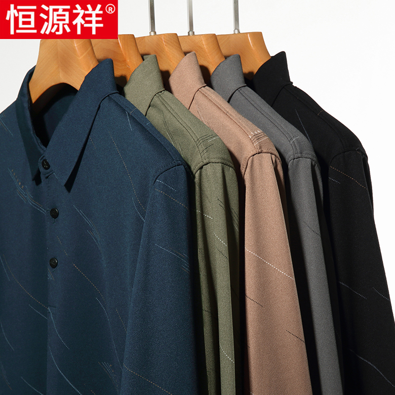 恒源祥男士长袖t恤春秋季新款中老年爸爸宽松休闲商务翻领polo衫