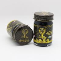 金蛇黑药膏泰国原装泰国药膏 金蛇膏 颈椎 1瓶