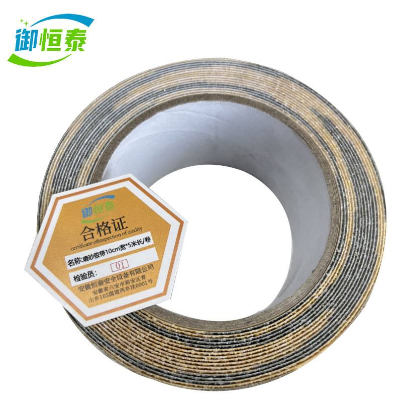 御恒泰 磨砂胶带 10cm宽*5米长/卷高清大图