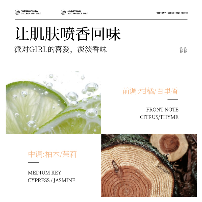 形象美海马香氛丝滑嫩肤沐浴露1050g 清新留香沐浴乳