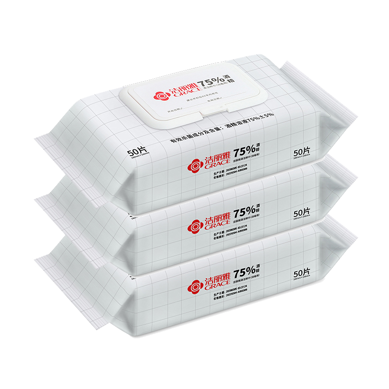 洁丽雅75°度酒精湿巾-三包装SZJ004-3