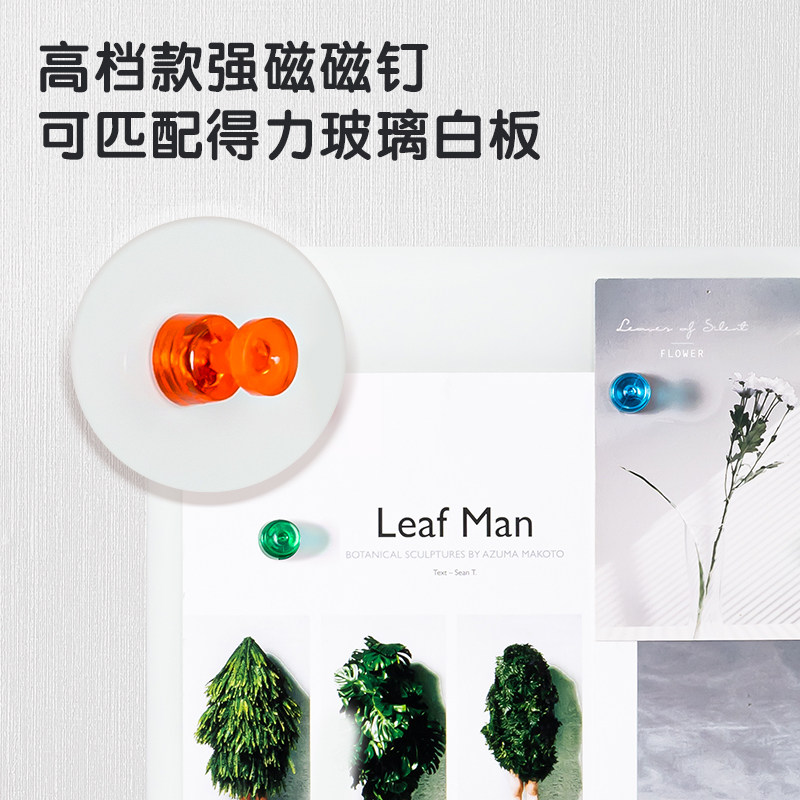得力(deli) 7821 4粒/卡强磁磁钉 冰箱贴大直径磁粒白板配件磁铁吸铁石教学固定器黑板绿板吸附玻璃白板专用高清大图
