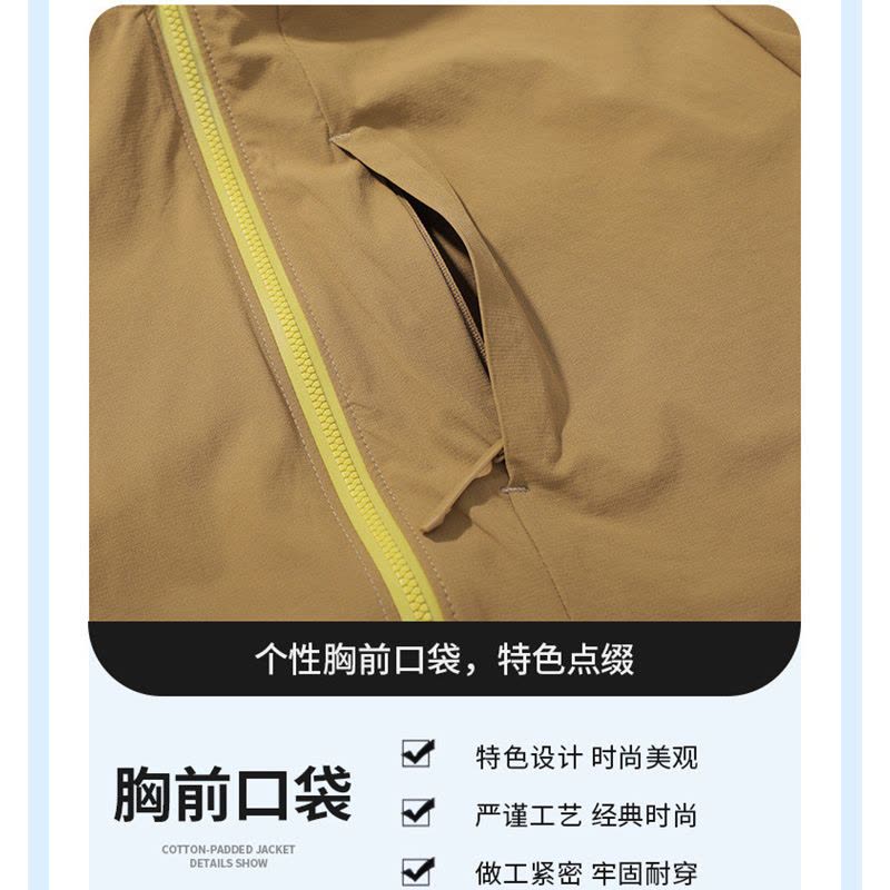 蒙企智品 防晒衣外套 MF12/件图片