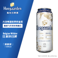 福佳白啤啤酒500ml/罐