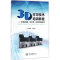 醉染图书3D打印技术培训教程9787306057570
