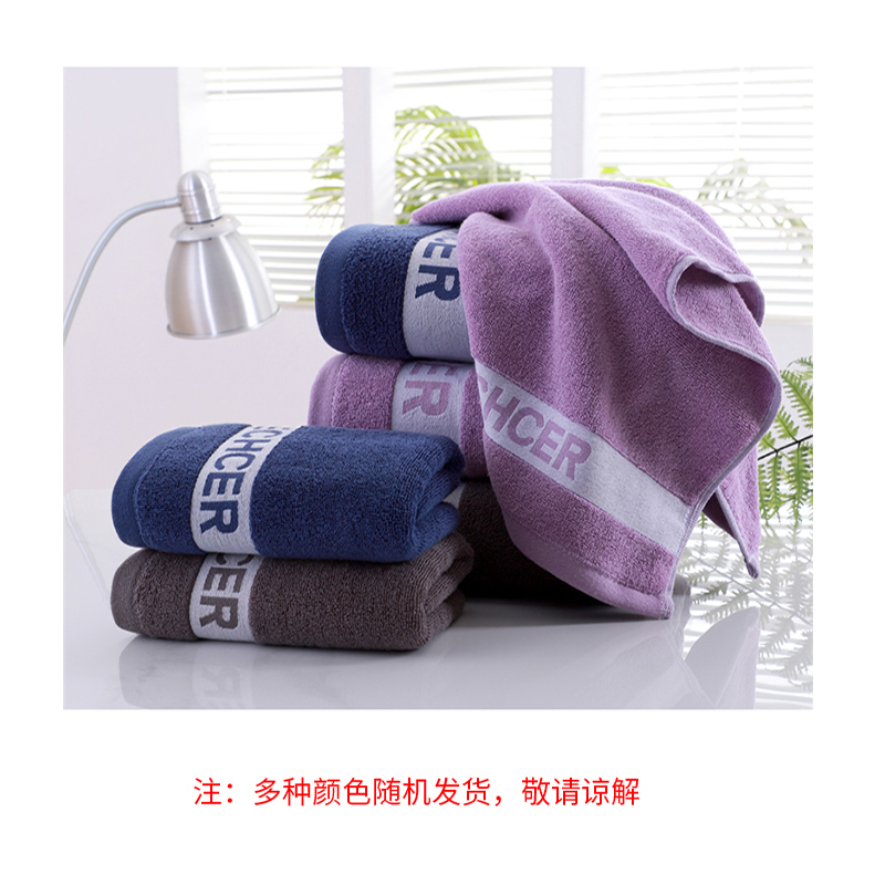 铂识 毛巾 B-18 条高清大图