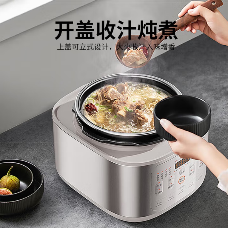 九阳 Y-50H60 多功能压力锅高压锅煲高清大图