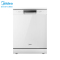 美的(Midea)洗碗机RX600-W 15套大容量三星消毒一级水效三层喷臂高压净洗全自动家用立式嵌入式消毒除菌刷碗机