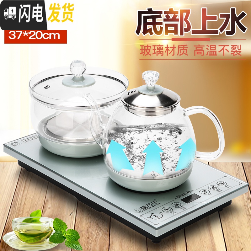 三维工匠全自动上水电磁炉电热烧水壶功夫茶具套装煮茶器茶盘泡茶专用家用 6:尺寸37*20全自动黑色高清大图