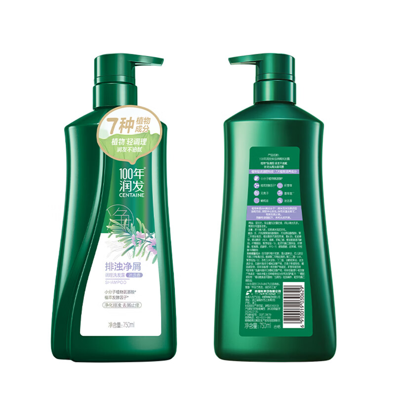 100年润发(CENTAINE)排浊净屑洗发露去屑止750ml(单位:瓶)高清大图
