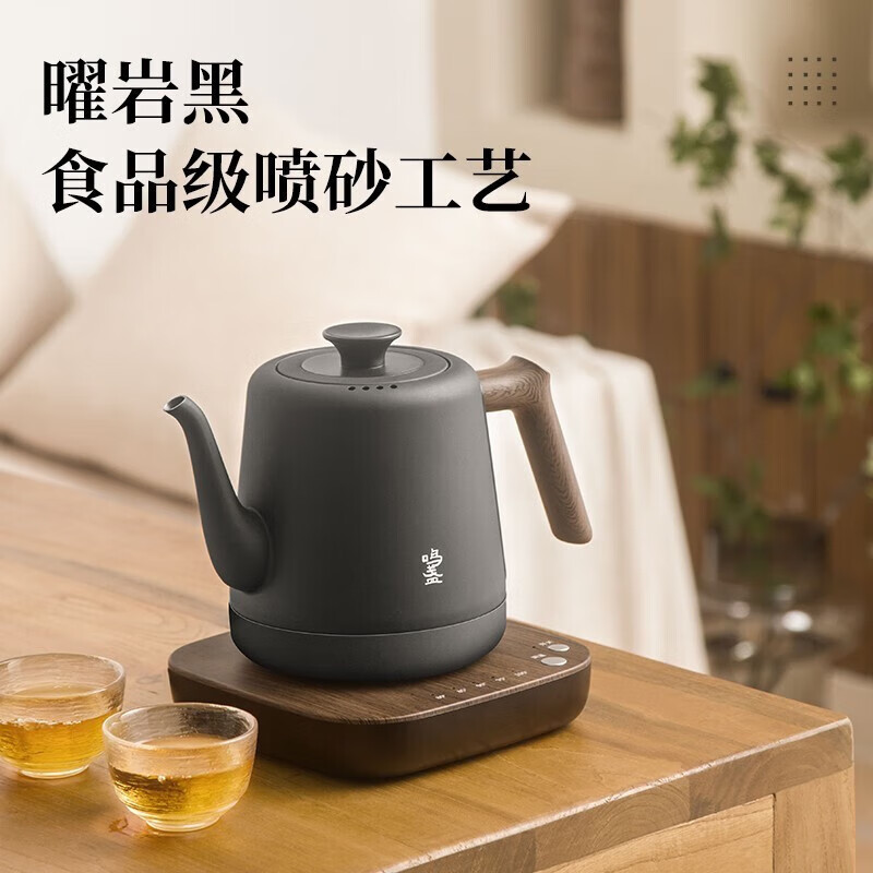 鸣盏智能多功能上水壶MZ171(基础款)高清大图