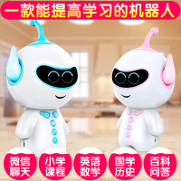 玮誉(WEIYU)智能早教机智能机器人故事机语音互动儿童学习wifi教育益智小U机器人PVC环保材质