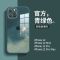 水彩玻璃苹果11/12pro/Max手机壳iPhonex全包xs/xr/7/8plus/se女 秋叶黄 苹果12 Min