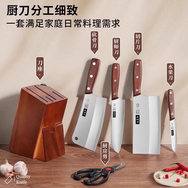 炭化刀具+相思木刀座高清大图