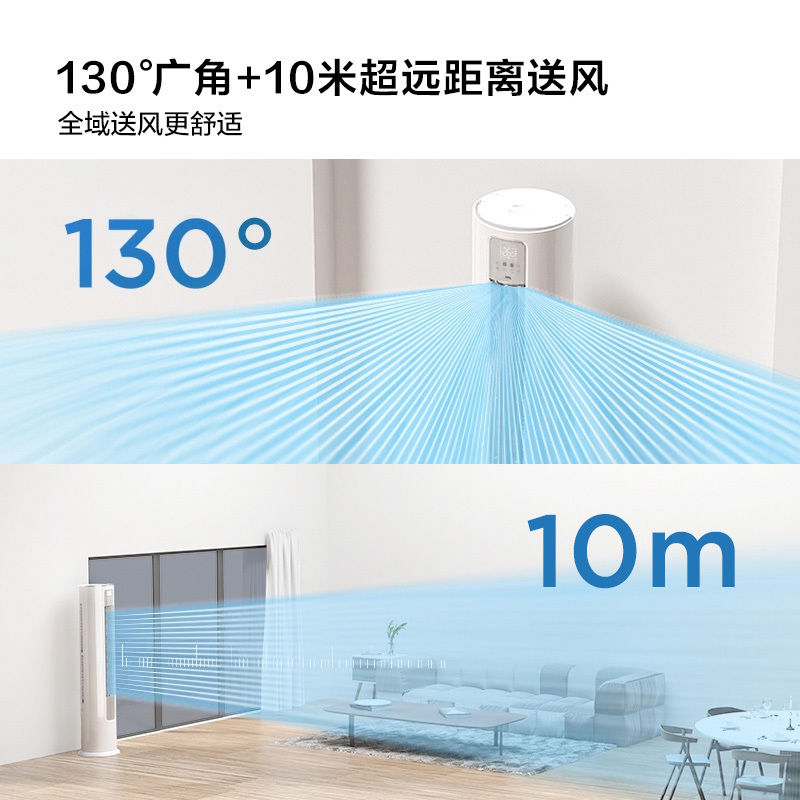 TCL 2匹智净风节能空调柜机130°舒适柔风 变频冷暖立柜式客厅空调自清洁KFR-51LW/JV2Ma+B3 以旧换新