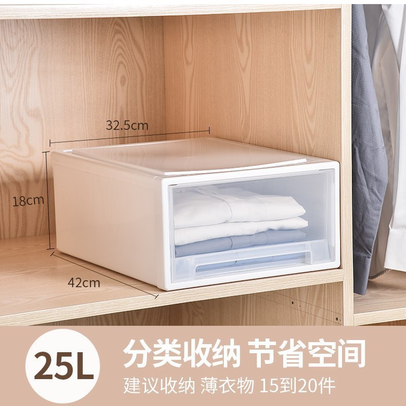 家柏饰(CORATED)收纳箱抽屉式柜子整理衣物衣服塑料内衣储物柜衣柜收纳盒透明 【25L透明白】深42*宽32.5*18CM2个装