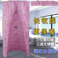 圆形浴罩加大加厚保温冬天卫生间洗澡罩浴帐洗澡帐浴室浴帘保暖