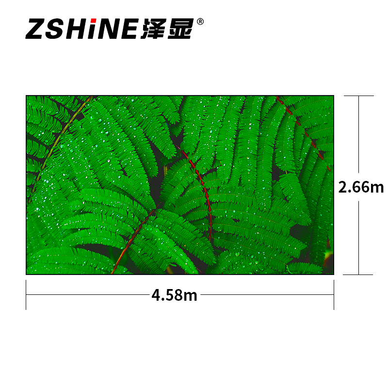 泽显Zshine P2.0小间距全彩LED显示屏约200英寸 12.18平方米4.58*2.66米LC-P2.0BZZT高清大图