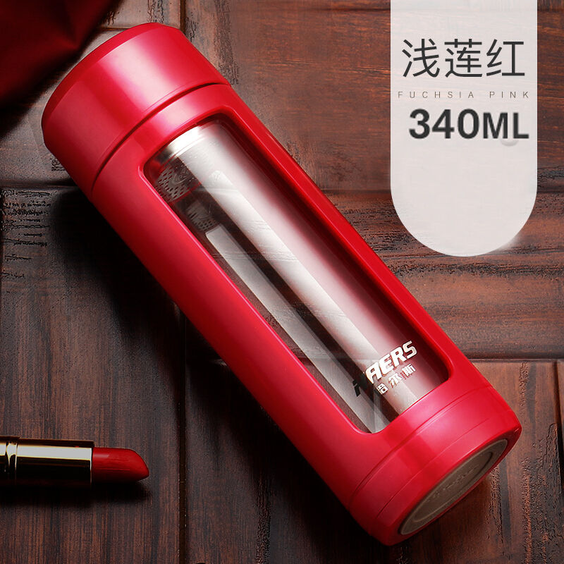 哈尔斯(HAERS) 玻璃杯双层便携办公泡茶杯男女式隔热防烫随手杯子带茶隔340ml 浅莲红 浅莲红