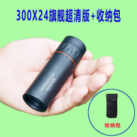 手机单筒望远镜微光夜视高清高倍闪电客便携小巧袖珍演唱会户外望眼远镜