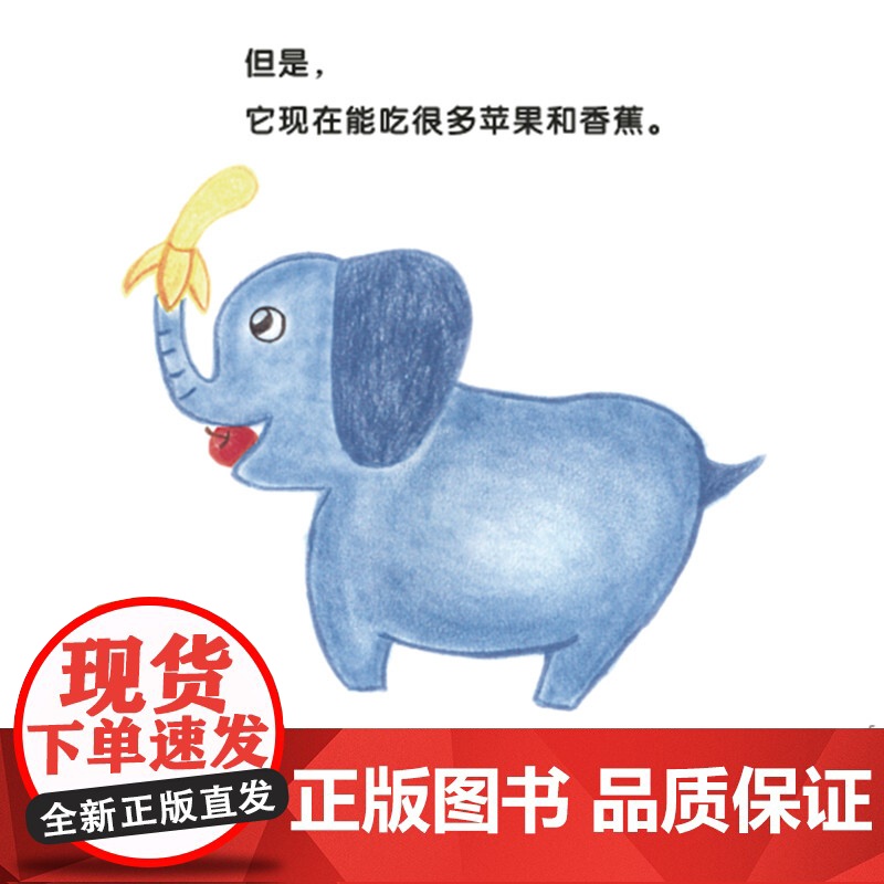 再见妈妈的奶硬壳精装图画书让宝宝安心断奶的绘本适合1岁亲子共读正版童书高清大图