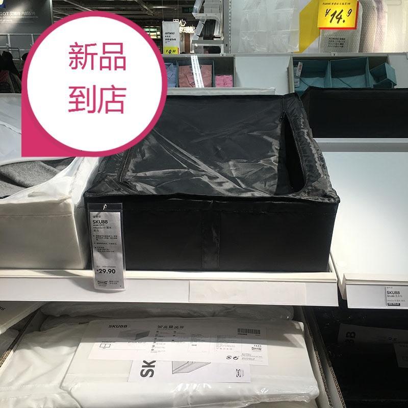 晓暮匠收纳用品晓暮匠 Ikea宜家国内代购 思库布skubb储物袋收纳箱储物盒衣柜整理箱 价格图片品牌报价 苏宁易购波拉图克生活日用品专营店