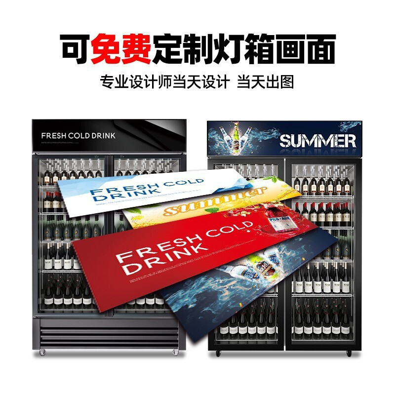 风冷双门红黑色-800l冷藏展示柜