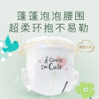 好奇心钻装小森林婴儿拉拉裤XXXL28片超薄透气尿不湿裤型纸尿裤 品牌直供